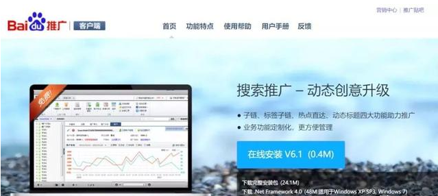 成都百度信息流代理商：从0到1做百度信息流的投放技巧