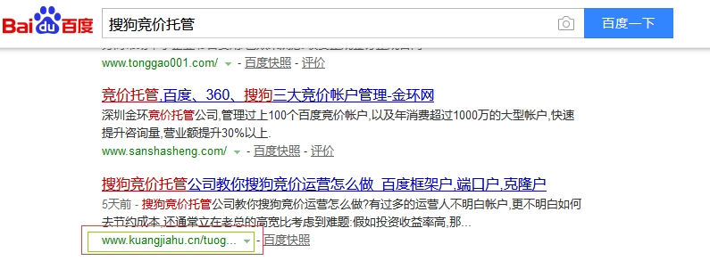 搜狗竞价新户跑不出量,为何不找SEM代运营推广公司竞价托管